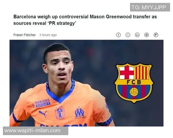 曼联弃将领跑法甲射手榜 24岁格林伍德取胜&15场法甲11球3助